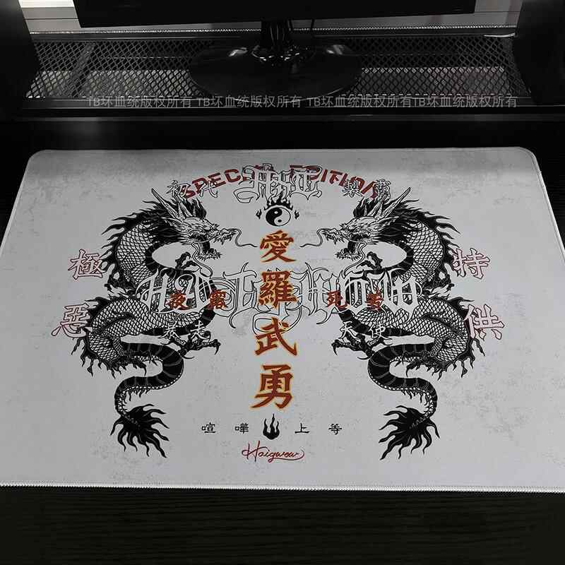 Tapis de Souris Rétro Dragon T - Gaming Keyboard Mouse avis et prix