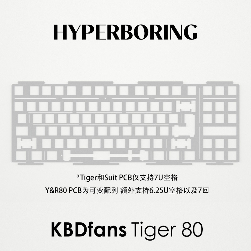 HYPERBORING Tiger80 – Plaque d - Gaming Keyboard Ergonomic avis et prix