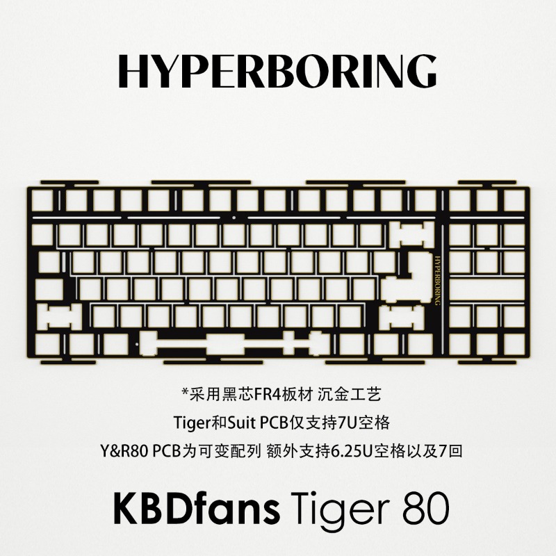 HYPERBORING Tiger80 – Plaque d - Gaming Keyboard Ergonomic avis et prix