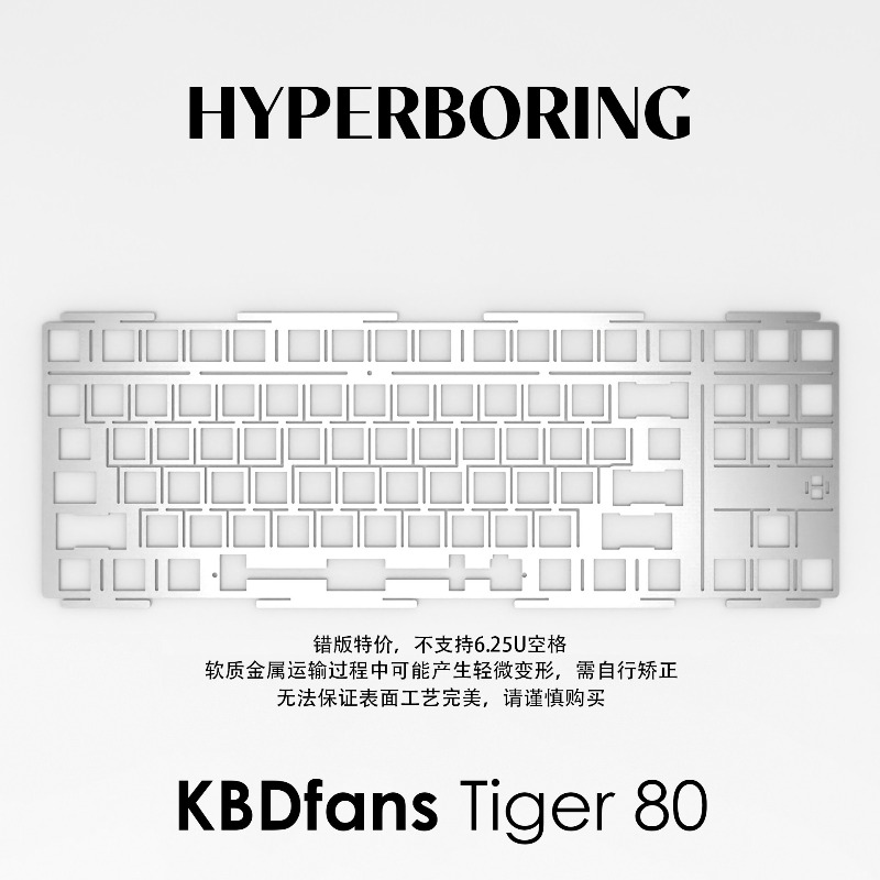 HYPERBORING Tiger80 – Plaque d - Gaming Keyboard Ergonomic avis et prix